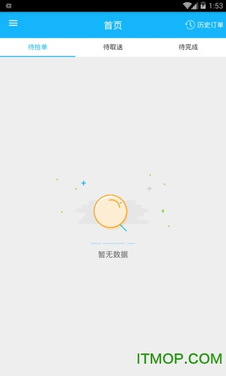 柬单点骑手