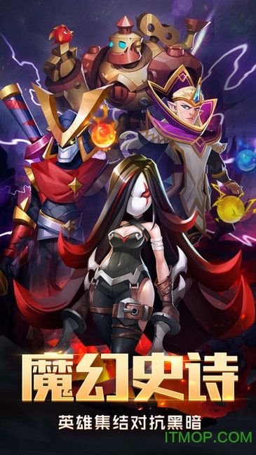 塔塔帝国正版手游v1.6.51 安卓版