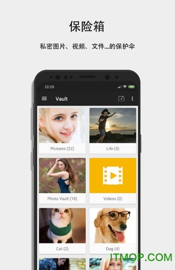 第二空间最新破解版v8.9.1 安卓版