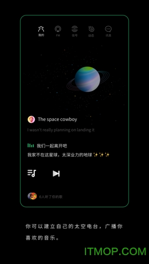 space fm软件