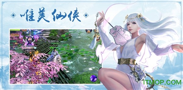 六道择天手游v1.1.4 安卓版