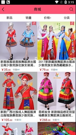 文山信息网app