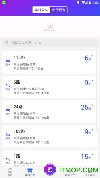 宜兴享出行app