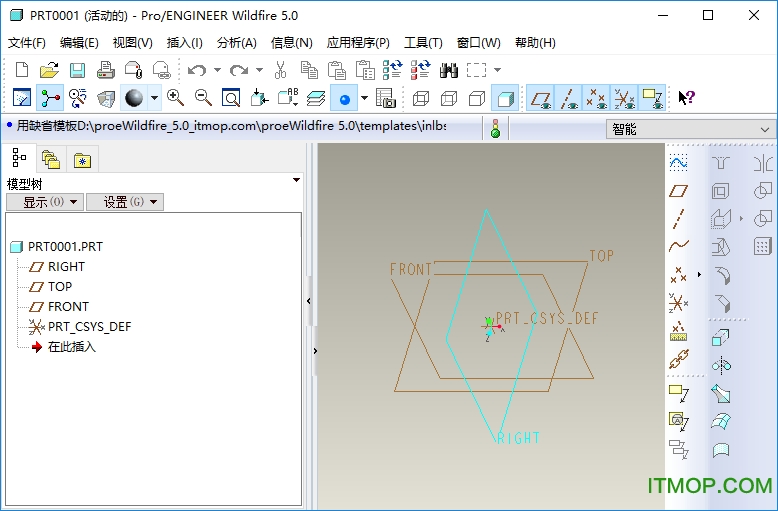 proe5.0野火版