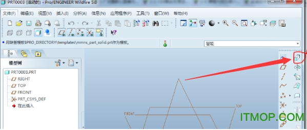 proe5.0破解版