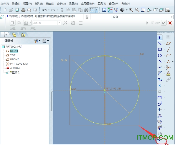 proe5.0破解版