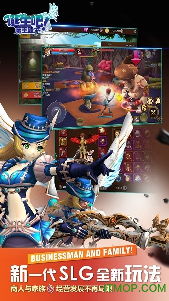 诞生吧!魔王殿下果盘端v1.2.6.54747 安卓版
