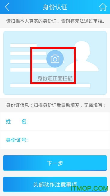 力人识别app