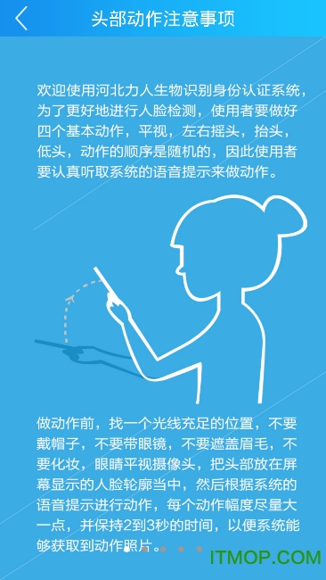 力人识别app