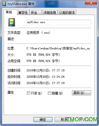 流光倒映视频管理器绿色版