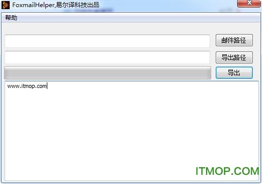 FoxmailHelper