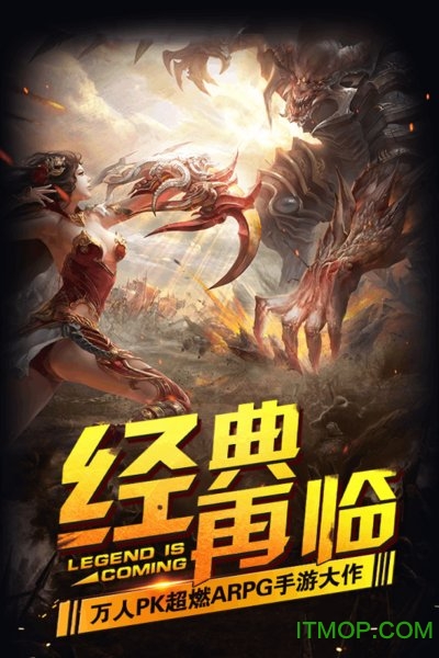 霹雳决手机版v1.2 安卓最新版