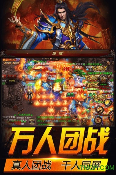 霹雳决破解版