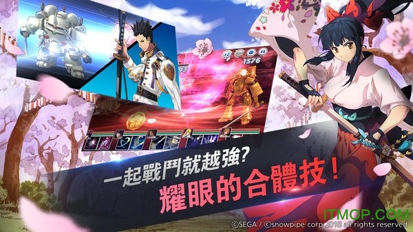 樱花大战樱之歌繁体中文版v1.0.22 安卓最新版