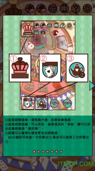 爱丽丝和仙境里的猫游戏下载