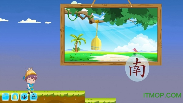 古古识字app