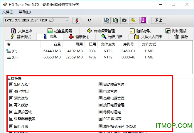 hd tune pro中文版