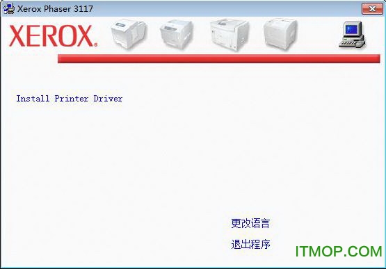 Xerox富士施乐phaser3117激光打印机驱动官方版
