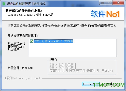 1Chrome(chrome便携版)v63.0.3223.0 免费版