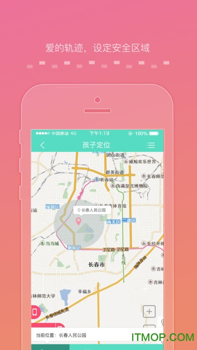 绿色童年家长手机版v10.0.6 安卓版