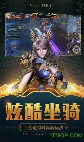 圣域浩劫游戏v2.0.1 安卓最新版
