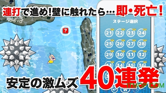 不会游泳的人v1.0.3 安卓版