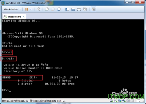 win98系统镜像软件下载