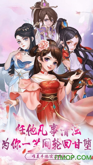 逍遥仙路渡劫版