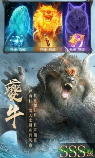 天影奇缘之昆仑诀v5.69.0 安卓版