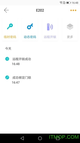 小益智能设备管理平台(yi-lock)v4.5.7安卓版