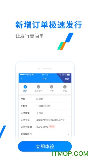 ETC发行极速版appv2.9.2安卓版