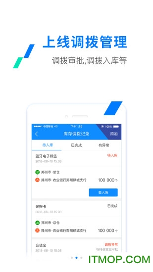 ETC发行客户端v2.9.2安卓版