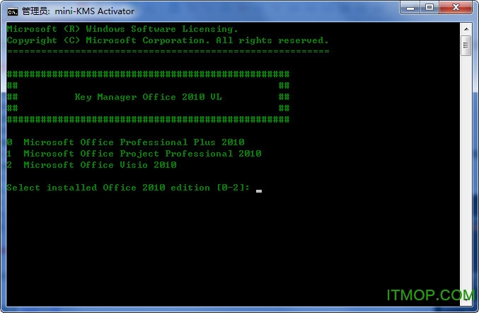 onenote 2010安装密钥免费版