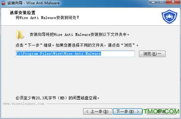 Wise Anti Malware破解版