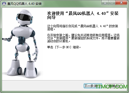 晨风qq机器人