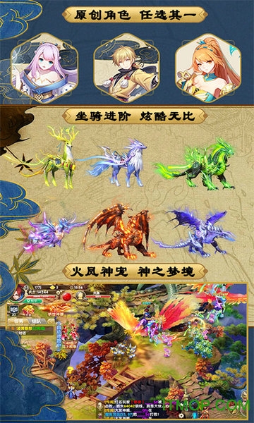 妖神传说之影妖v1.8 安卓最新版