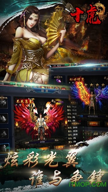 十虎果盘版v1.0.1 安卓版