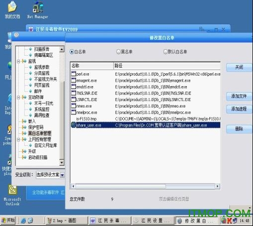 Dr.COM 认证客户端