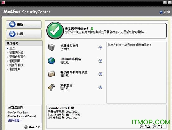 Dr.COM 认证客户端