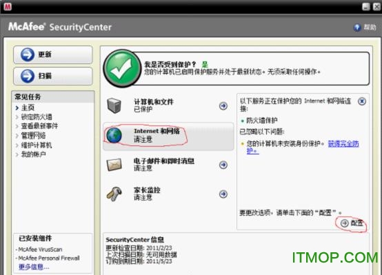 Dr.COM 认证客户端