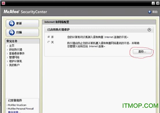 Dr.COM 认证客户端