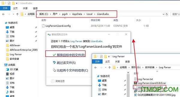 log parser lizard破解版