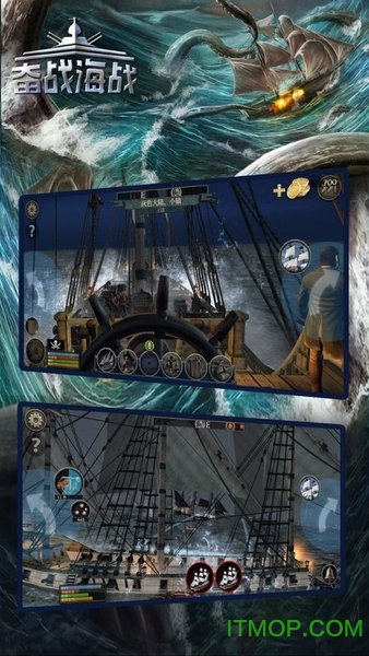 奋战海战破解版v1.2.4 安卓版