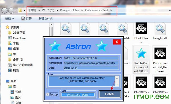 PerformanceTest中文破解版
