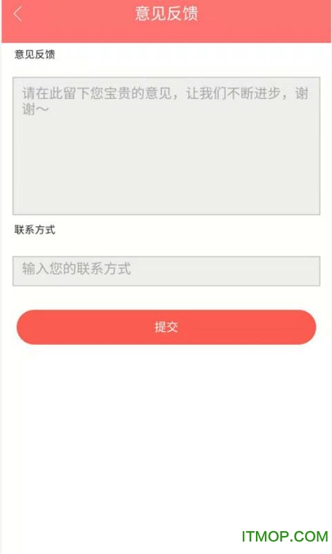 扣抠升米app