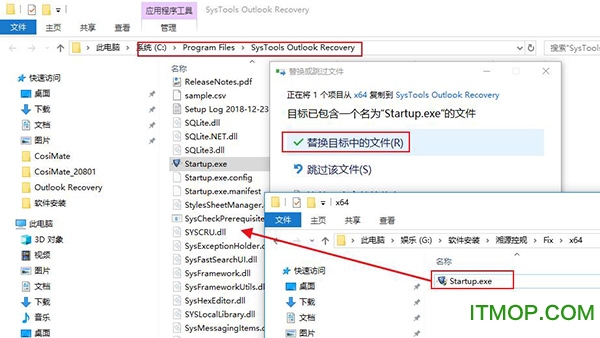 SysTools Outlook Recovery破解版