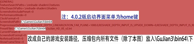 古剑奇谭3画质补丁