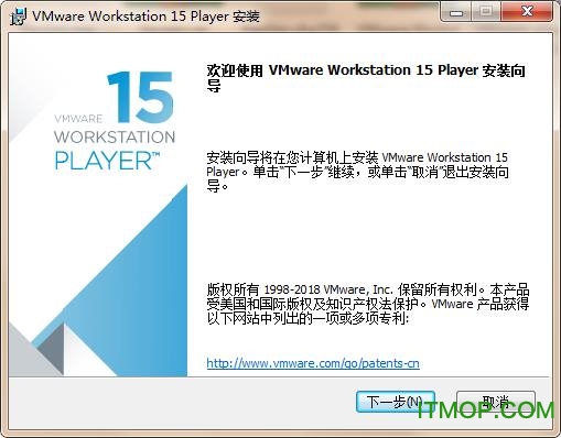VMware Workstation Player 15v15.0.2 注册安装Keygen版
