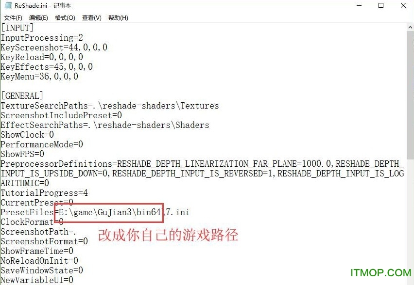 古剑奇谭3Reshade补丁