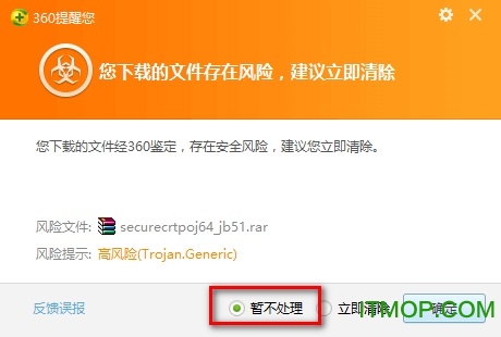 SecureCRT and SecureFXv8.7.3.2279 完全注册正式版